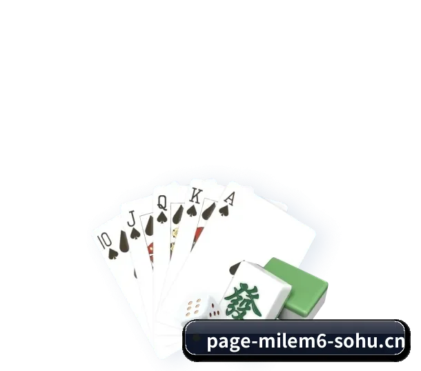 米乐m6 APP